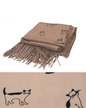 Soft Cat Scarves